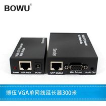 VGA extender 100 meters 200 meters 300 meters single network cable signal amplifier vga to RJ45 audio and video extension