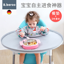 BLW baby self-eating anti-dirty artifact Baby rice pocket Self-eating eating tray Childrens dining chair cushion
