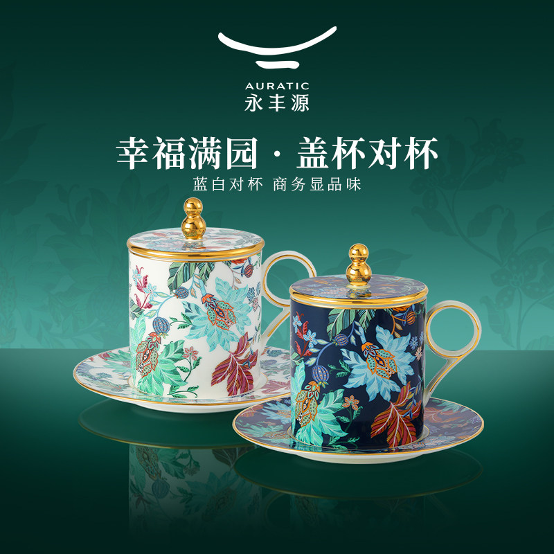 国瓷永丰源茶具套装-国瓷永丰源茶具套装促销价格、国瓷永丰源茶具套装