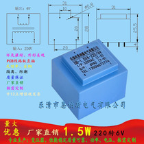Custom-made waterproof isolation transformer 1 5W 220V to 6V plastic package 9V10V12V15V20V24V dual output