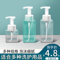 Bubble Bottle shampoo bubbler press type mousse facial cleanser hand sanitizer bottle foam foam bottle
