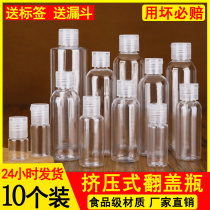 Extruded bottle rehydration spray bottle Lotion cosmetics travel dispensing bottle small style empty bottle plastic transparent flip bottle
