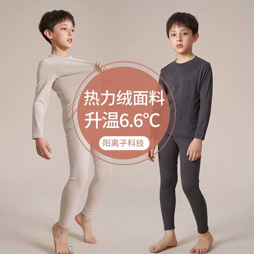 Детское термобелье, зимние штаны для мальчиков, удерживающее тепло утепленное нижнее белье, коллекция 2023