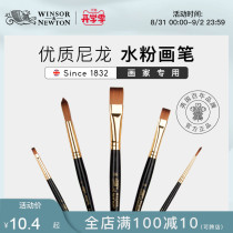  Windsor Newton Gouache brush Watercolor pen Nylon set Professional gouache watercolor paint special student brush Beginner single round head flat head fan-shaped brush Hand-painted adult