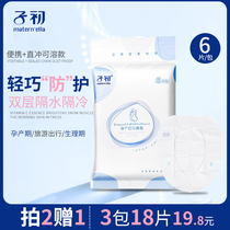 Disposable toilet cushion cushion paper thickened travel travel maternity toilet paper paste