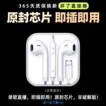(Plug and Play) for Apple Headset Wired iPhone13 pro 12 11 XSMAX 8plus mini flat head lightning