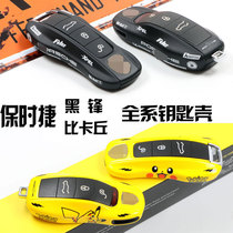 Suitable for Porsche pink pig Pikachu key shell Cayenne 718 macan Palamera black front key shell