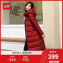 Gaofan down jacket womens long knee-length 2021 winter Korean version of the new white duck down burst fashion jacket tide