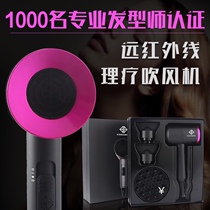 Electric hair dryer high-power hair salon dedicated household negative ion hair care stylist barber shop blower song Man V1