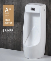 Suitable for Hengjie Kohler TOTO new Kohler urinal hanging wall bucket automatic integrated intelligent sensor urine bucket
