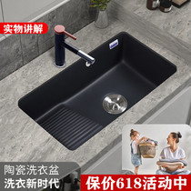 Balcony laundry pool with washboard Ceramic matte black single pool Under-table basin Wash basin Household stone basin sink