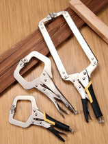 C- type forceps industrial grade multifunctional 10-inch flat-head flat-end force fast clamp fixing tool pliers