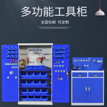 Heavy tool cabinet Workshop tool car factory Hardware parts Drawer locker Iron storage tool cabinet