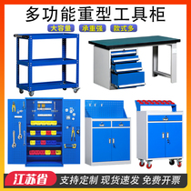 Nanjing heavy-duty tool cabinet factory workshop workshop storage box storage double-door tool cabinet hardware cabinet