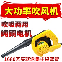 Car hair dryer blower high power soot blowing dust dust cleaning vacuum cleaner 12V 24v barbecue DC household
