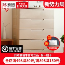  Japan Alice plastic thickened drawer storage cabinet Bedroom cabinet Alice household storage box chest of drawers