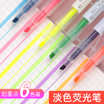 Delei highlighter student color marker pen candy color set marker pen thick stroke key set