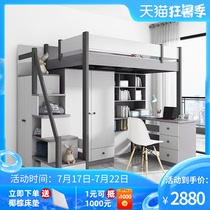 Bed and table Household adult small apartment type Double-layer high and low bunk wooden bed with desk Student multi-function combination