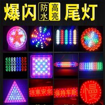  Truck flash light 12V24V side light Car side warning light Trailer super bright waterproof LED flash light