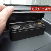 Car coin mini storage box money box change storage box car supplies box car interior decorations