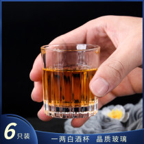 50ml glass glass wine wine Cup three-legged King Cup pattern white wine glass thickened one or two cups 6