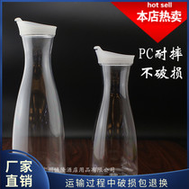 Acrylic fresh juice pot transparent plastic passion fruit tea tie pot pot does not break PC hand grab pot