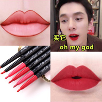 Lip line Pen female hook line waterproof double-headed automatic lip pen lasting not decolorization beginners Li Jiaqi recommended