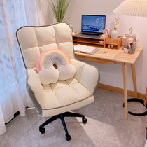 Home computer sofa chair comfortable and sedentary waist back chair bedroom study office chair dormitory desk swivel chair