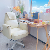 Computer chair home comfortable sedentary study chair backrest lazy bedroom sofa chair leisure office lifting swivel chair