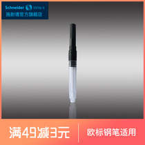 European standard pen for Germany imported Schneider Schneider blotter transparent rotating ink single