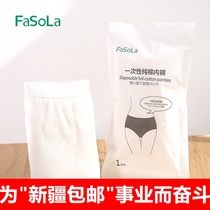 Xinjiang Japanese Travel Disposable Underpants Women Travel Cotton Postpartum Maternity Luna Underpants Wash-Free