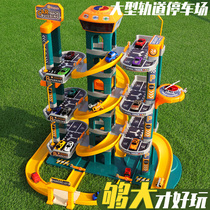 Railroad car toy boy car building parking lot 3 years old 6 Childrens beneficial intelligence brain-breaking Adventure Girl
