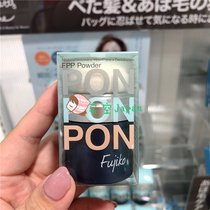 Japan native fujiko ponpon hair puffy powder oil head soft hair fluffy New version more oil control