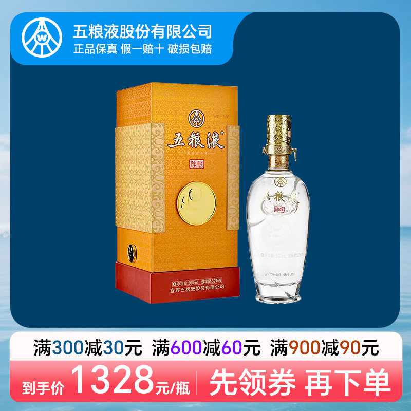 52度五粮液熊猫酒-52度五粮液熊猫酒促销价格、52度五粮液熊猫酒品牌- 淘宝