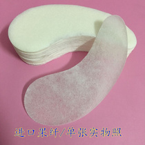 Eye film 100 pieces of Yidai membrane proofing imported fruit fiber do not love dry super-service eye stickers paper film eye mask