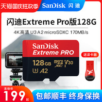 SanDisk Sandi 128G Memory Card SD Card 128GB TF Card 170m s MicroSD Memory Card 4K High Speed PTZ Camera Go