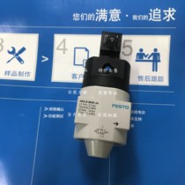  Special offer original FESTO solenoid valve HEE-D-MIDI-24 172959
