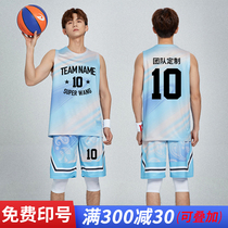 Basketball uniform mens custom summer student competition team uniform training vest basketball clothes gradual printing