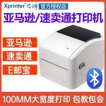 Xinye XP-460B 490B 420 Express single cross-border e-commerce logistics label printer E Postbao FBA Amazon AliExpress Shrimp skin thermal self-adhesive barcode electronic surface single printer