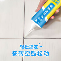 Sub-stone tile hollow drum special glue penetration floor tile grouting artifact wall tile falling off filling glue repair injection filling