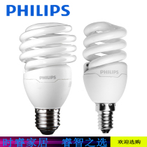 Philips energy-saving bulbs household ultra bright e27 screw 23w12W bulbs 8W warm spiral e14 white yellow light