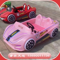 Childrens electric amusement vehicle bumper car bumper car Square Mall Park double light remote control timing night market stall sports car