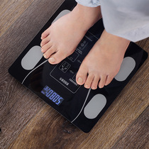 Electronic weighing scale Household accurate charging model Human body intelligent fat measurement Body fat Small durable home weighing