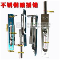 Stainless Steel Universe Inserts Gate Kenderki Door Bolt anti-theft primary and secondary fireproof door zinc alloy concealed pin