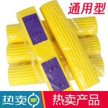 10 mop head folding rubber cotton mop head absorbent sponge replacement mop cotton head universal 28CM