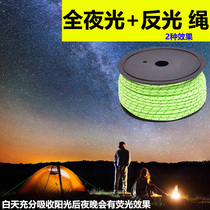 Super Bright Reflective Tent Camp Rope Reflective Sky Curtain Pull Rope Camping Reflective Rope Outdoor Windproof Rope Warning Rope