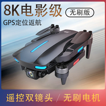5000 m GPS remote control brushless drone 8K HD professional aerial photography aircraft entry-level Helicopter Aircraft