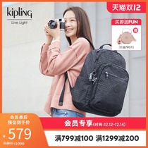 kipling mens and womens high capacity lightweight canvas 2021 new fashion business backpack shoulder bag) SEOUL