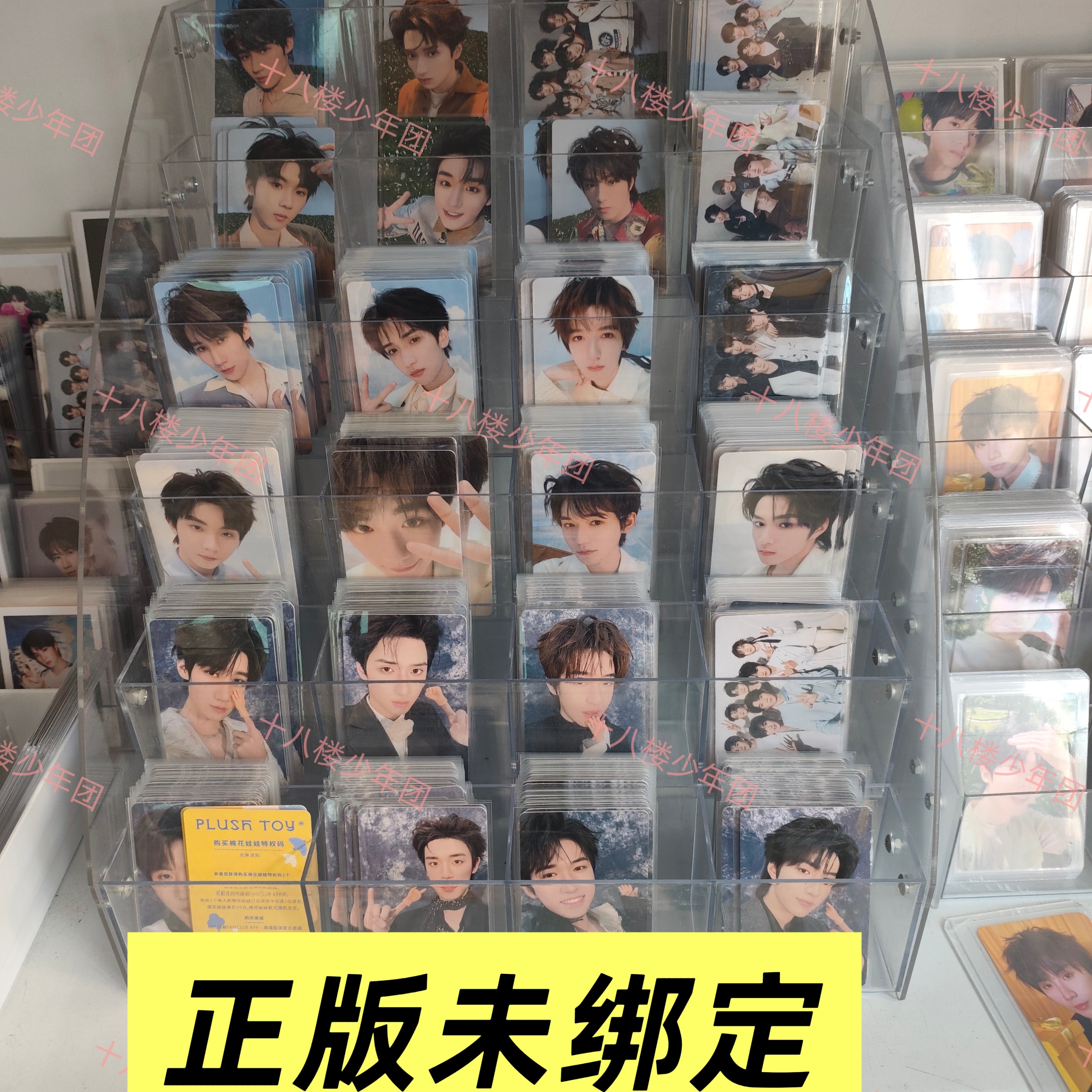 时代少年团小卡官方正版-时代少年团小卡官方正版促销价格、时代少年团