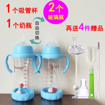 Baby baby child wide mouth diameter 6-12 MONTHS large capacity 300ML glass bottle straw cup MULTI-purpose 1-2-3 years OLD